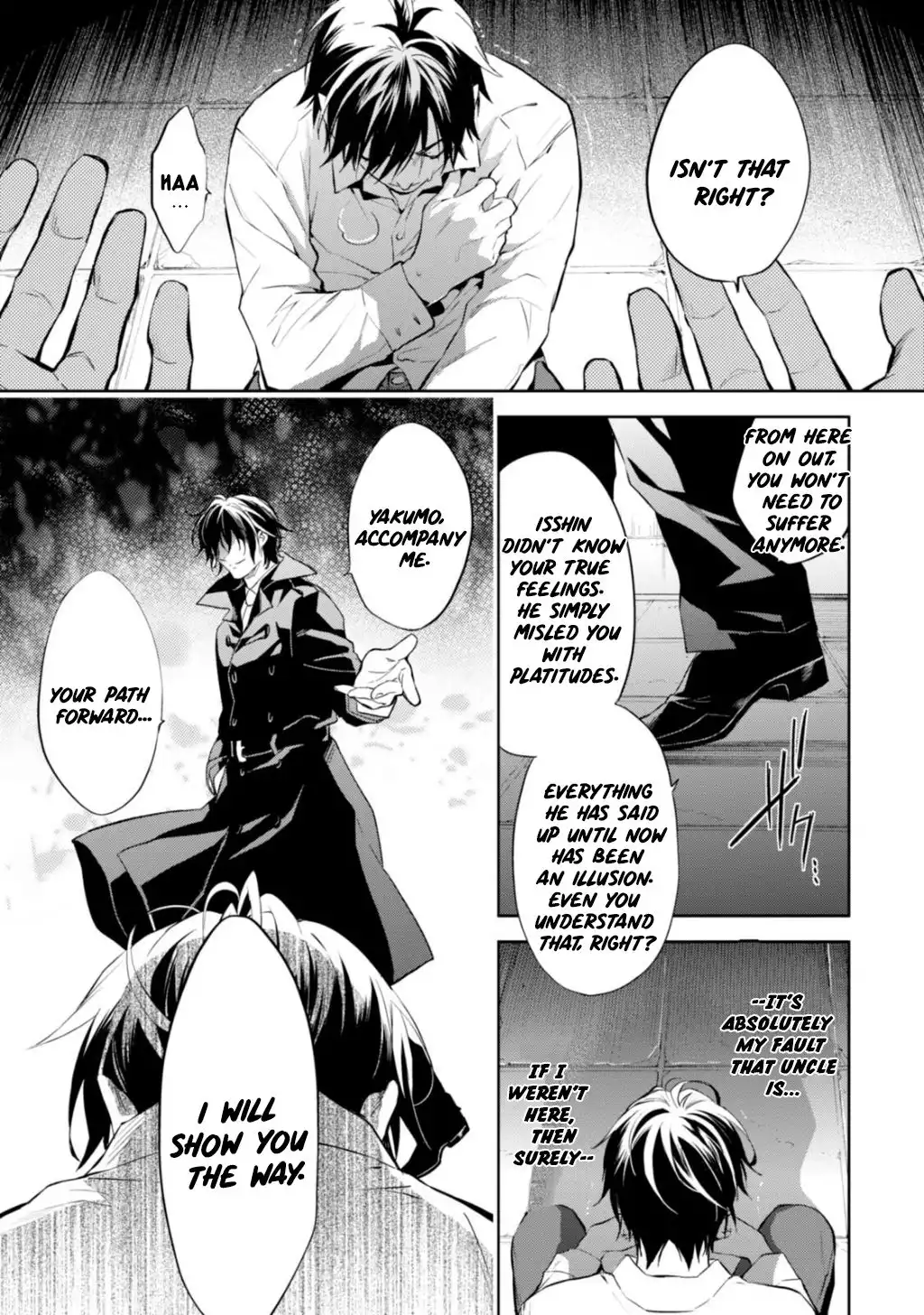 Shinrei Tantei Yakumo Chapter 56 9